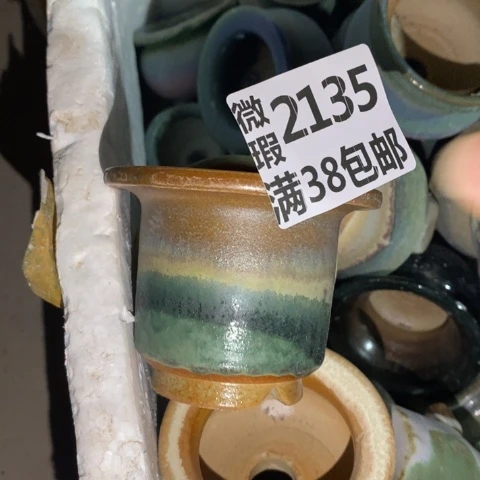 罐1***✨2135 微瑕38包邮景德镇陶瓷