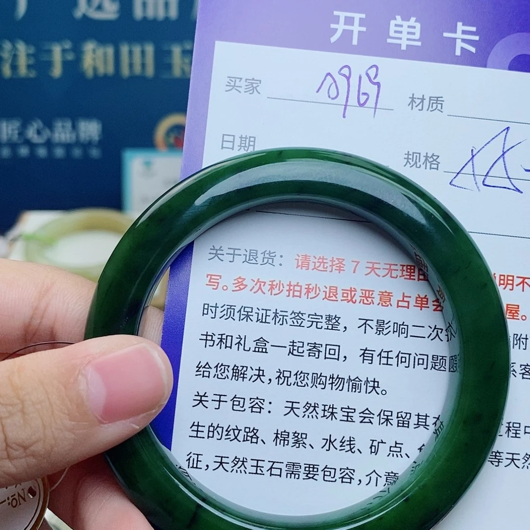 和田玉未镶嵌手镯cs