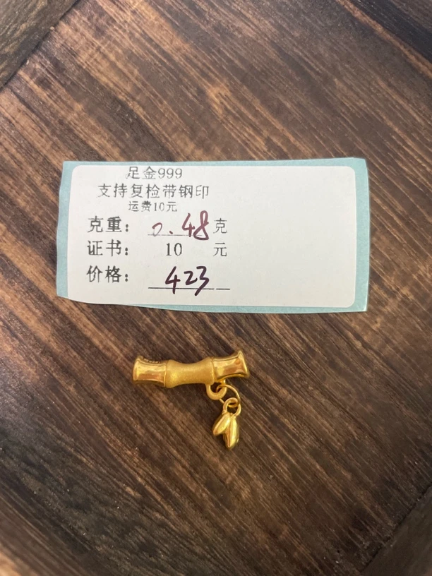 足金999管类竹节带叶弯管F048