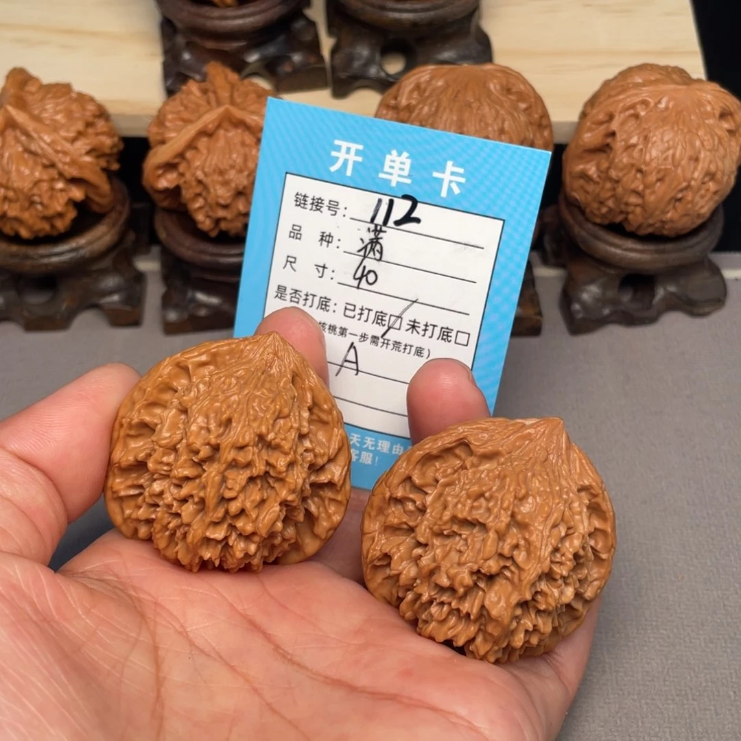 文玩核桃把件文玩核桃