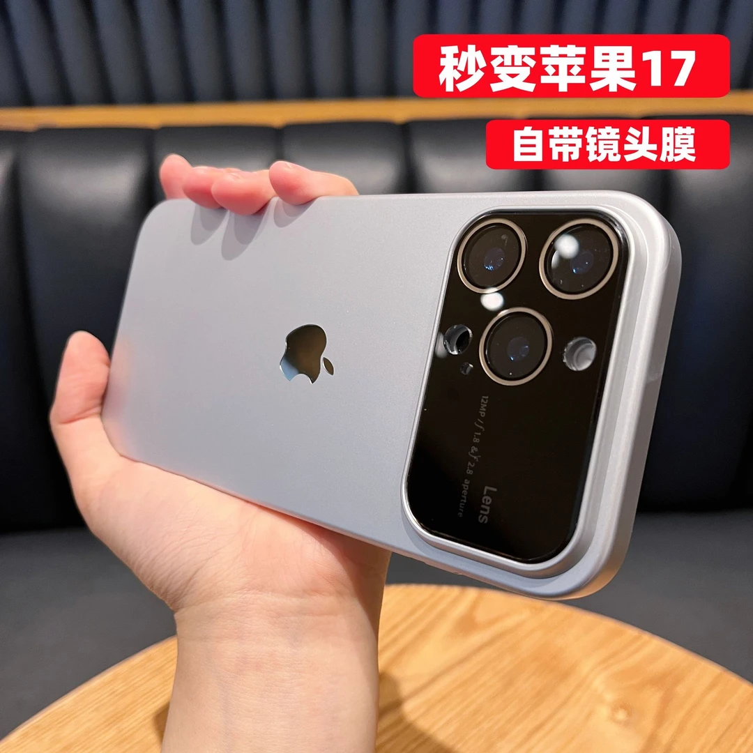 秒变17苹果13plus手机壳全包镜头膜新款高级iPhone16/15/14/2防摔