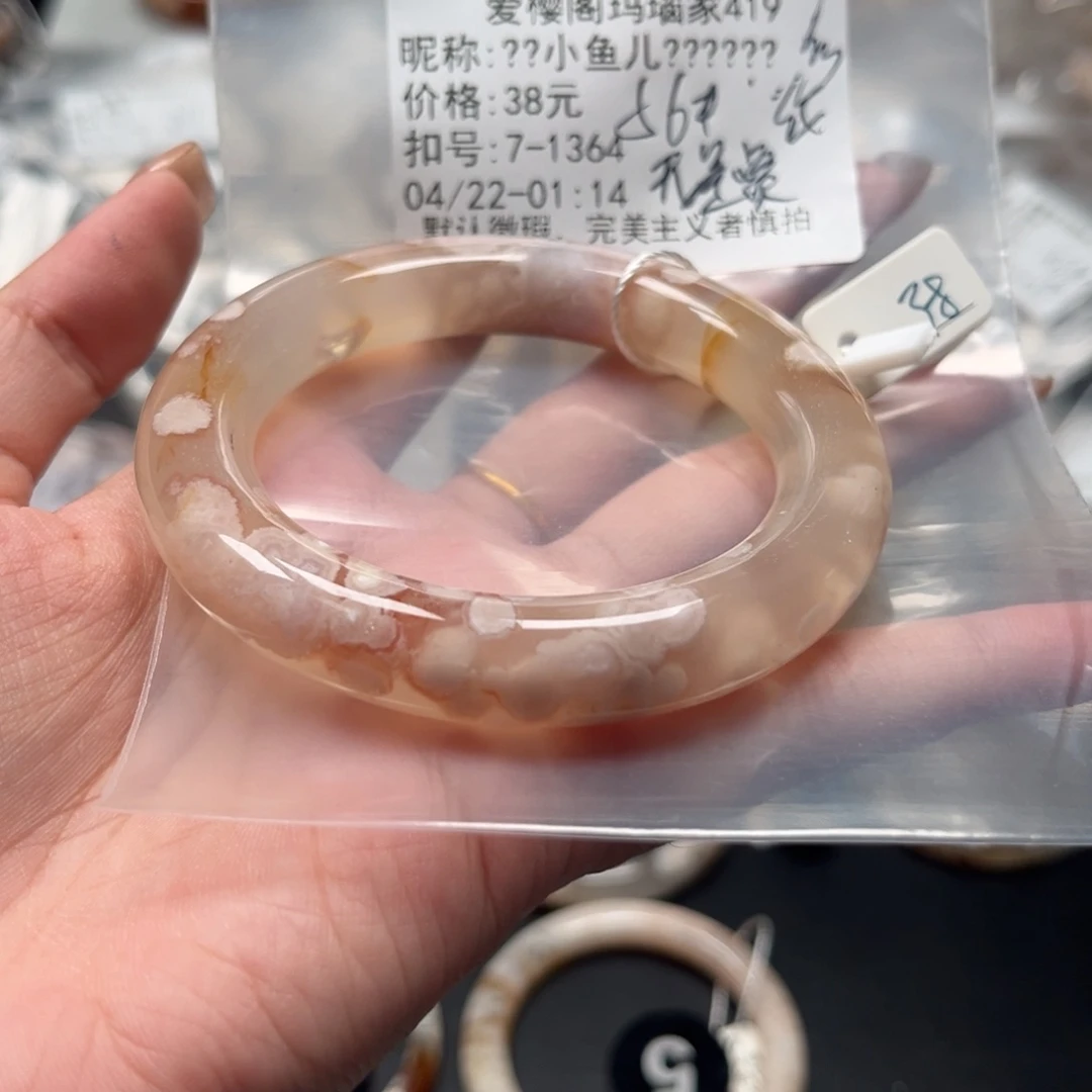 玛瑙/玉髓手镯合金?****Ꮤ