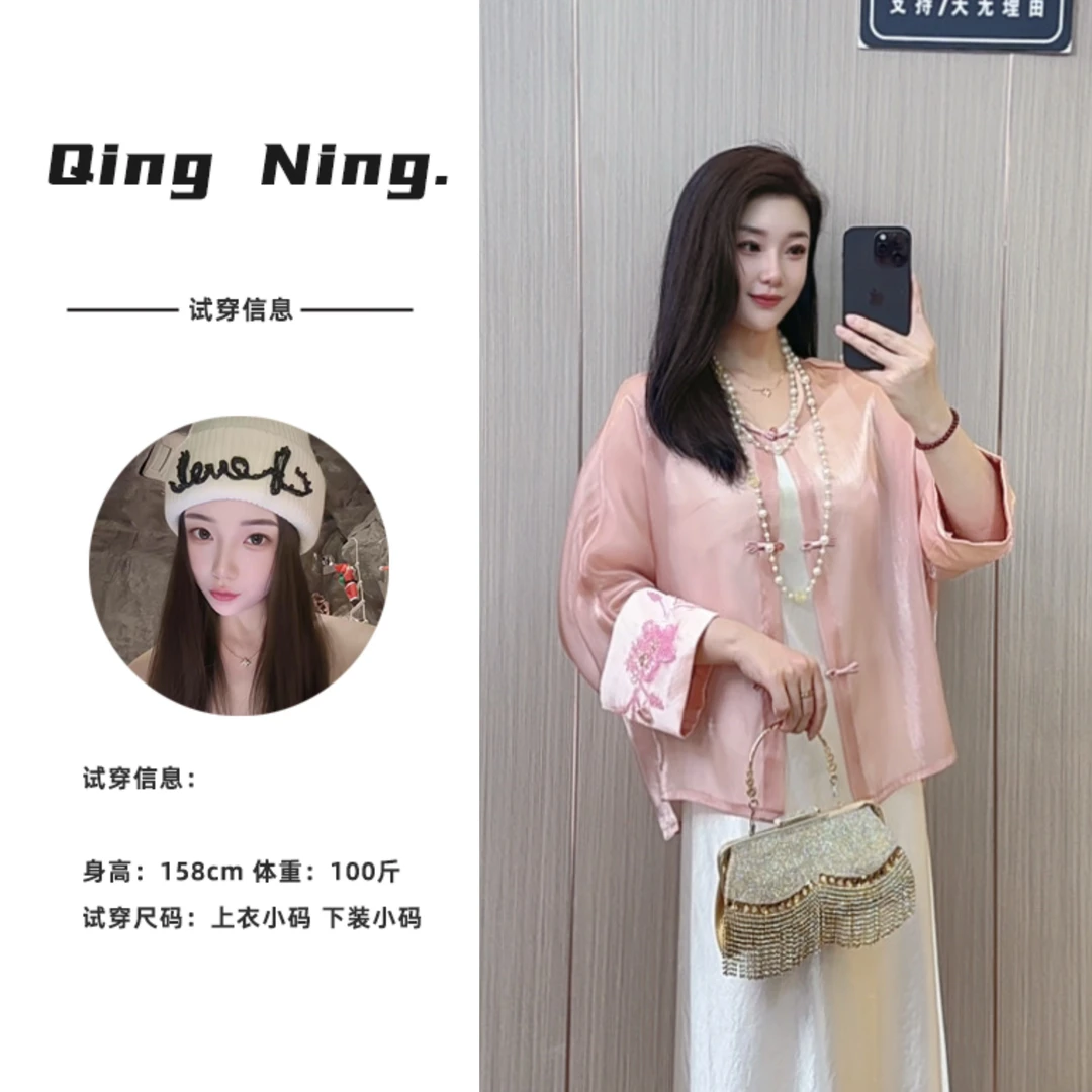 【青柠】新中式气质清冷感国风外套2025夏季休闲上衣