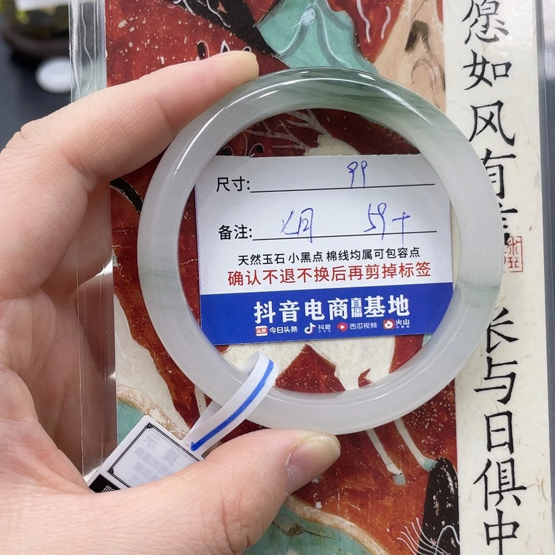 石英质玉未镶嵌手镯