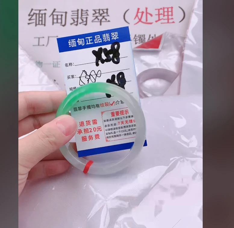 X58【正品 缅甸翡翠】实物以直播间为准微色差G