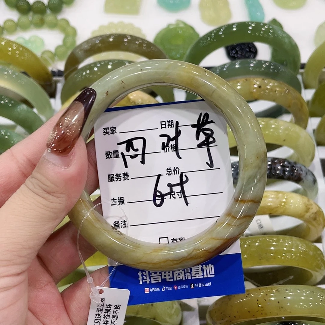 四***草蛇纹石玉未镶嵌手镯