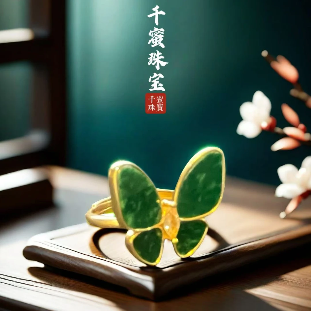 天然缅甸翡翠A货破茧成蝶戒指