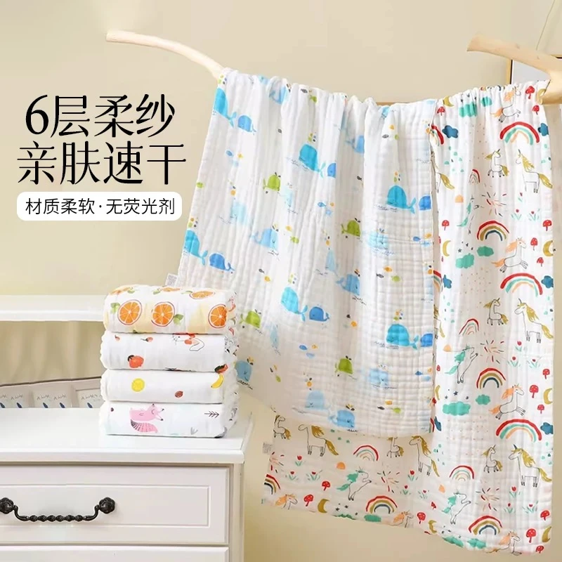 70x140A类6层长款纯棉纱布浴巾超柔软