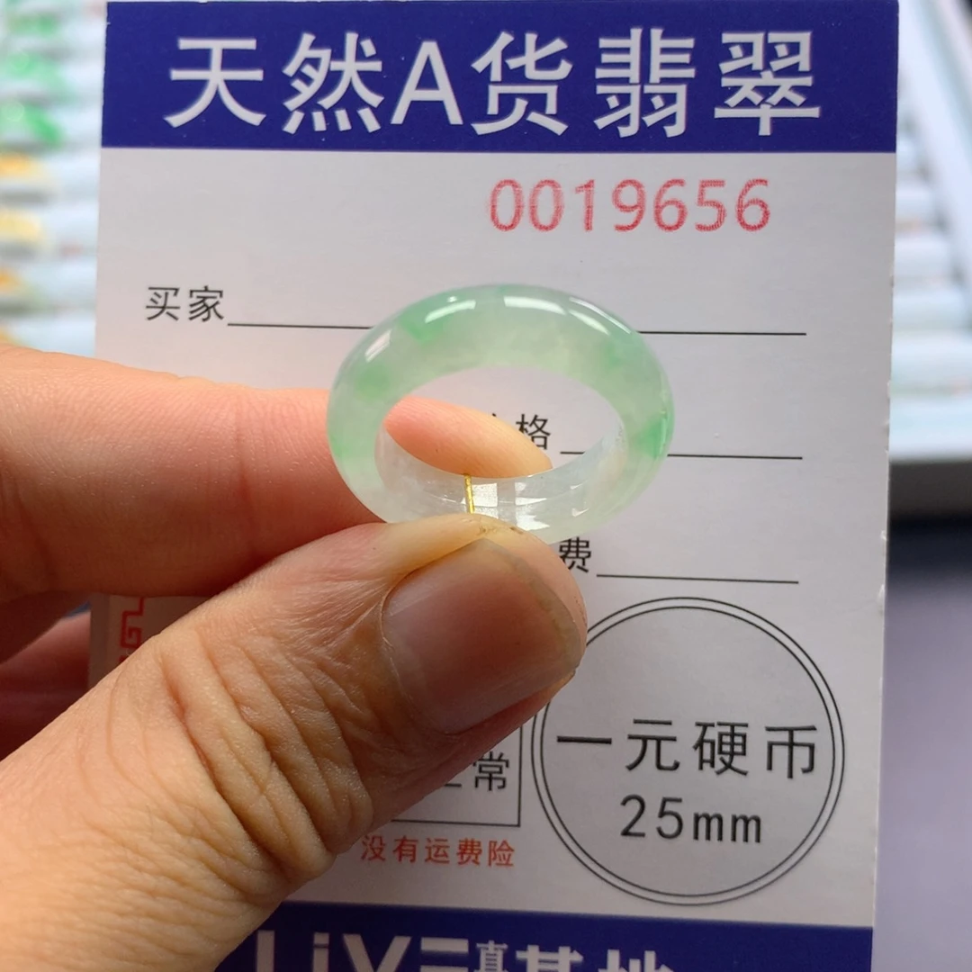 未镶嵌戒指翡翠圈口14号