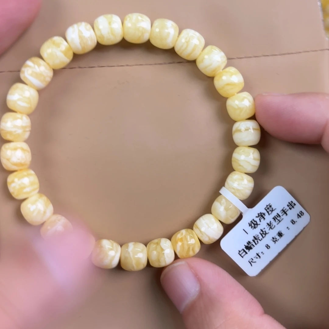 琥珀未镶嵌裸石024000000