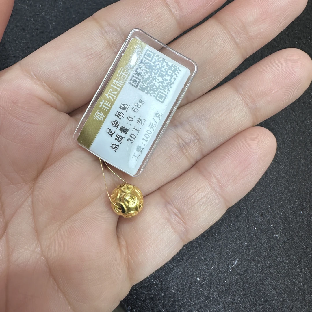 足金钱币转运珠吊坠