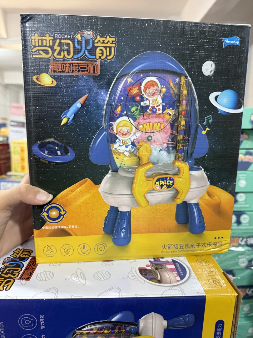 梦幻火箭接球机