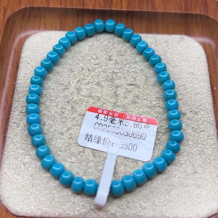 佐***佑未镶嵌绿松石手链