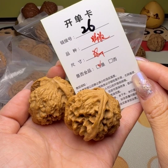 文玩核桃吊坠核桃26