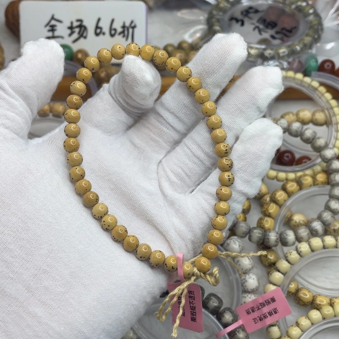 星月菩提手串6/6石玉