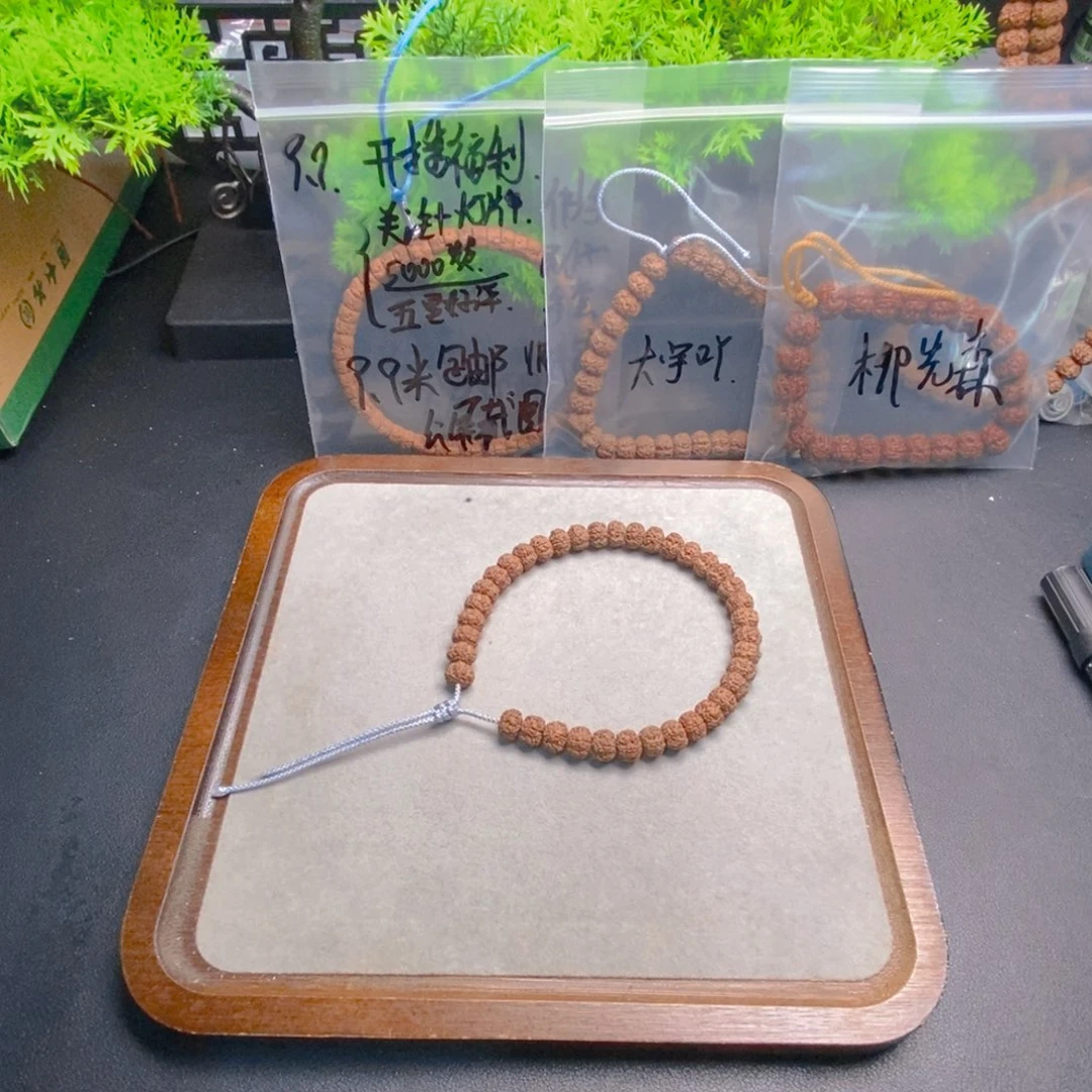 金刚菩提吊坠平细