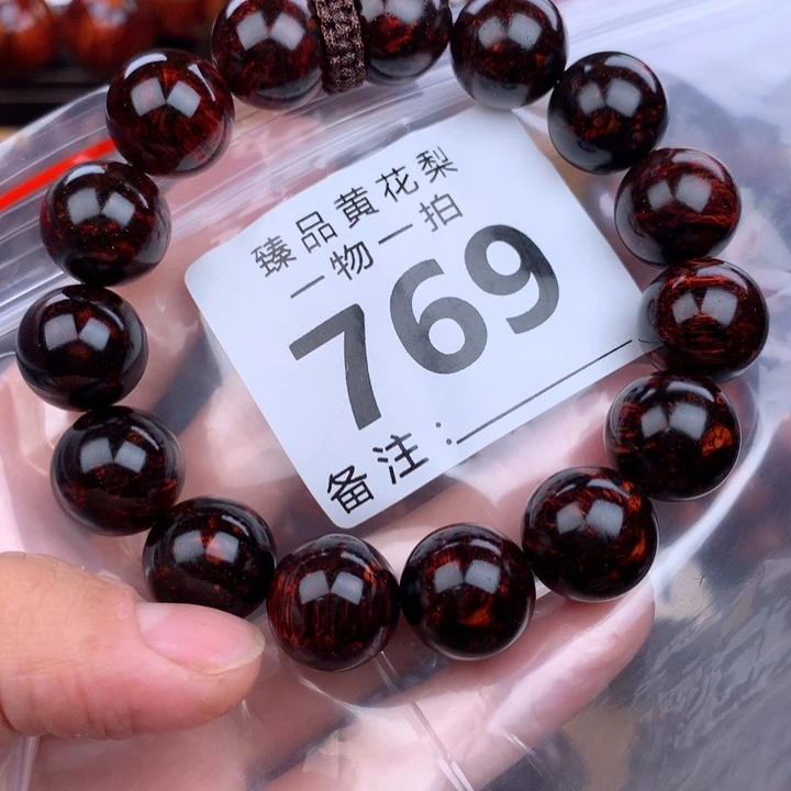 花梨木类手串手链1.5小高货
