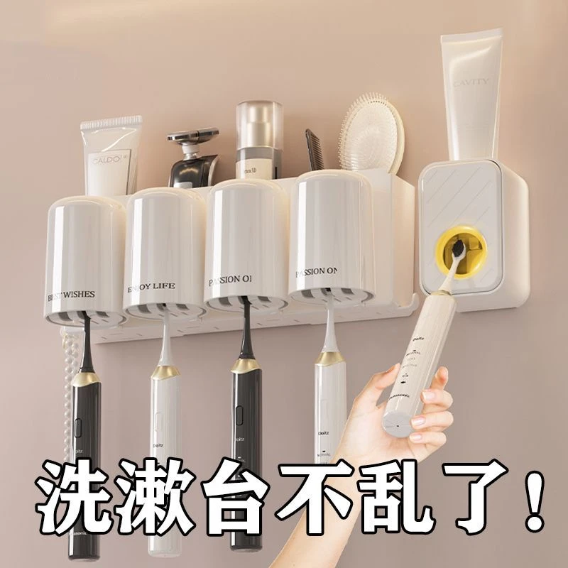 牙刷置物架免打孔漱口杯刷牙杯挂墙卫生间壁挂式家用自动多功能