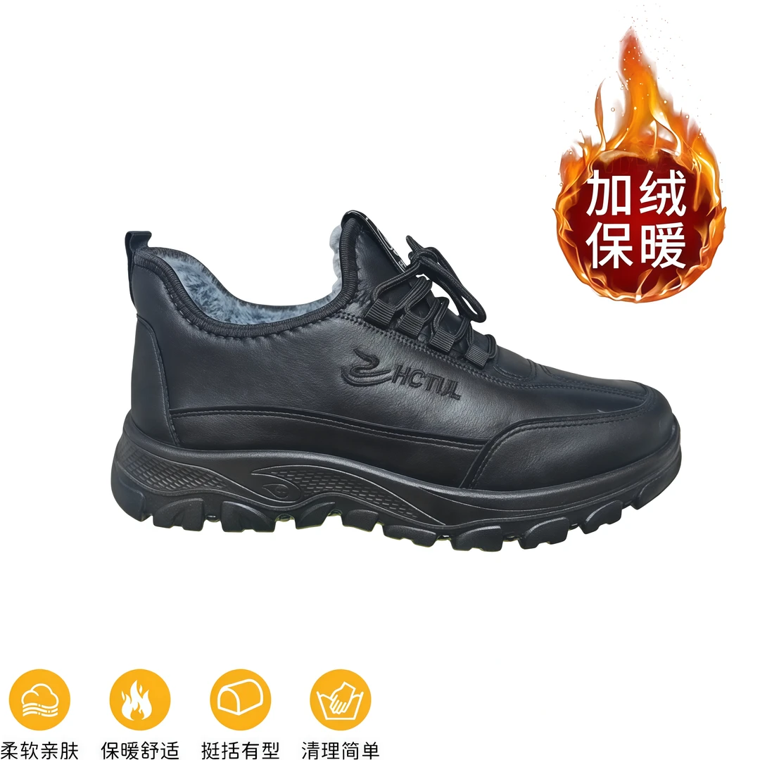 冬季加绒保暖老人鞋男棉鞋仿皮舒适休闲鞋中老年爸爸鞋软底