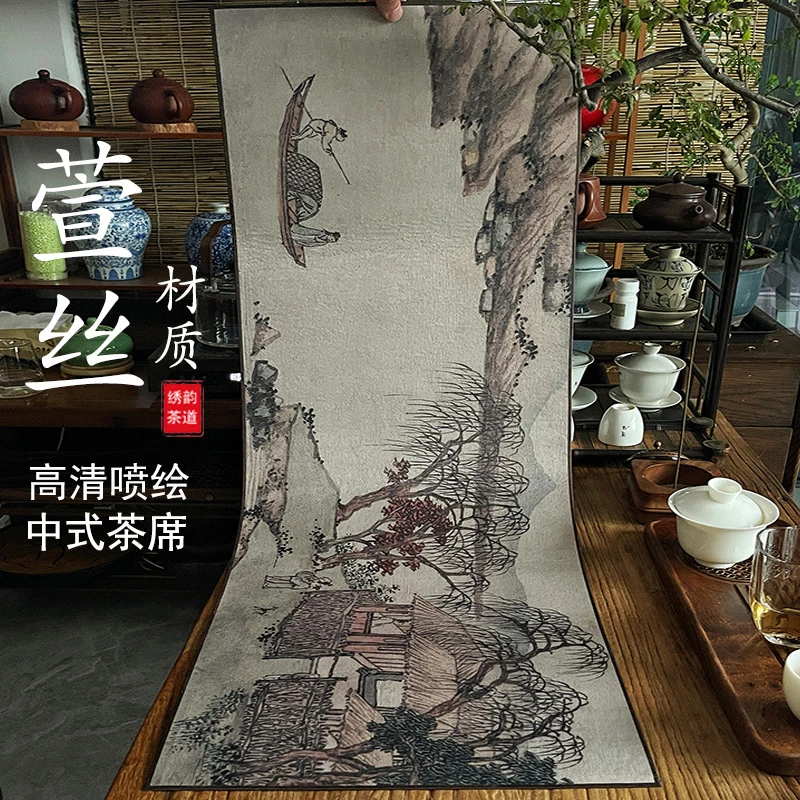 Q10干泡茶席桌旗新中式禅意茶室高端隔热垫茶具垫萱丝纱防水垫