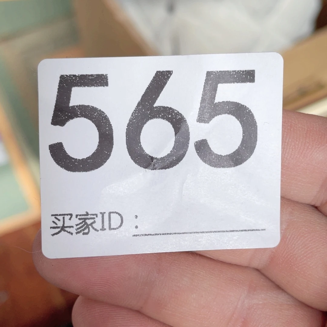 黑*带工艺品美术工艺品美术
