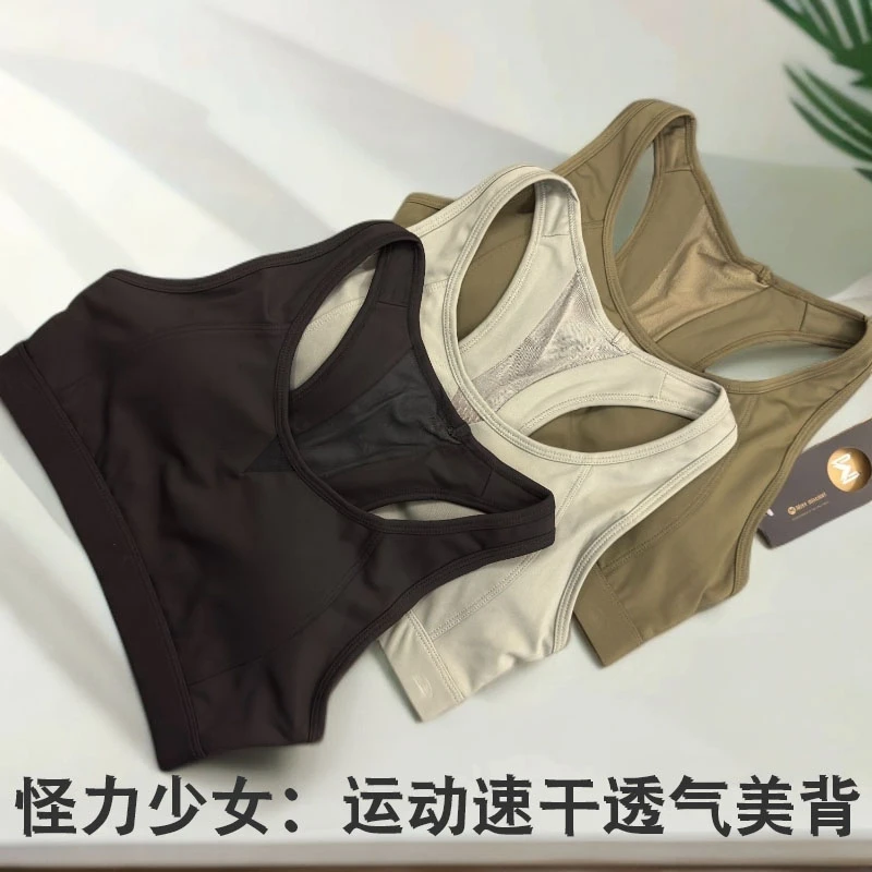 运动减震专业速干跑步背心运动内衣瑜伽夏季运动透气美背瑜伽服