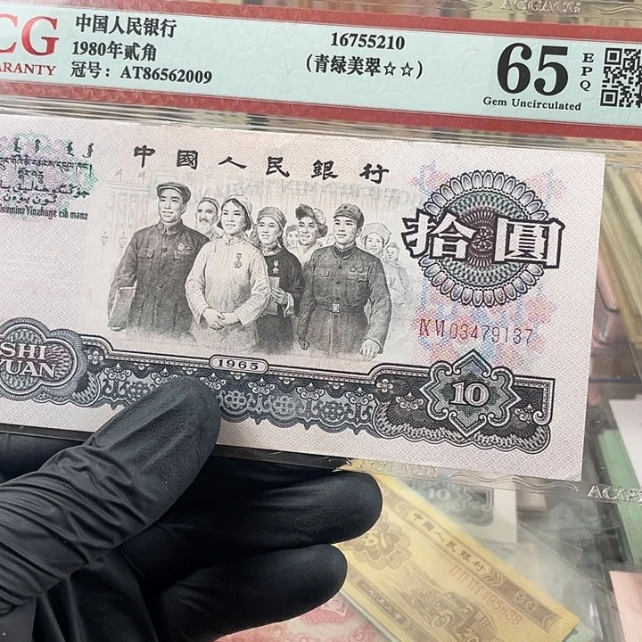 卡***斯00000000000000000大团结补号一张