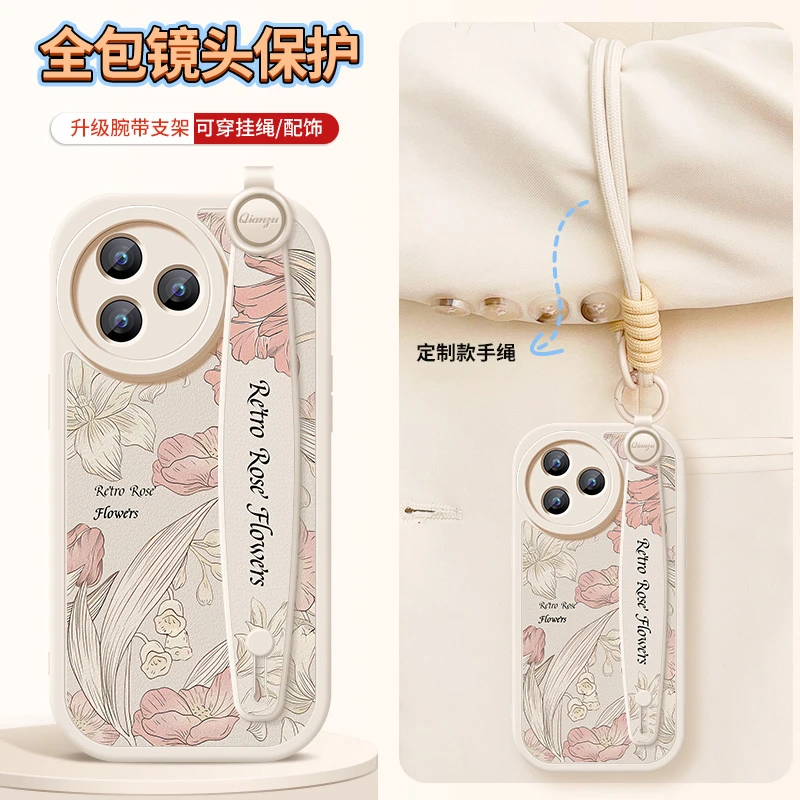 复古花卉适用小米civi5pro手机壳新款25067PYE3C腕带挂绳硅胶软壳