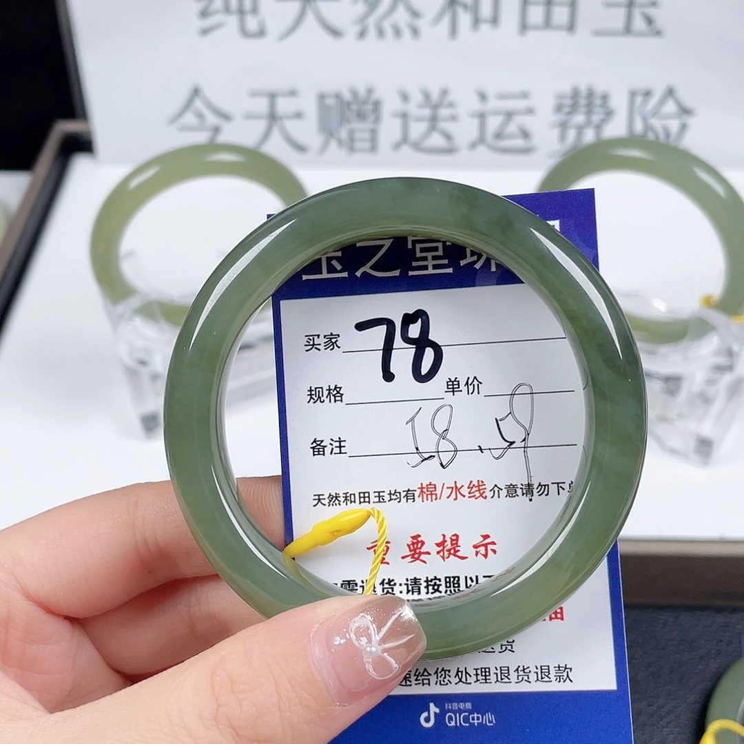 和田玉手镯未镶嵌