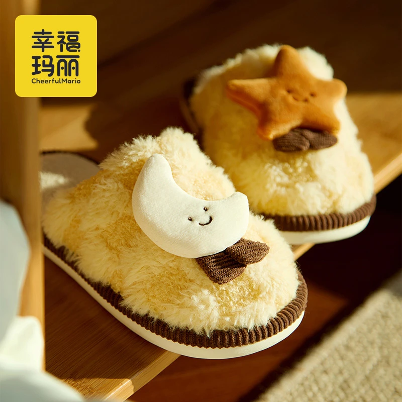 幸福玛丽儿童棉拖鞋男童冬季2025新款亚麻居家鞋可爱男孩拖鞋大童