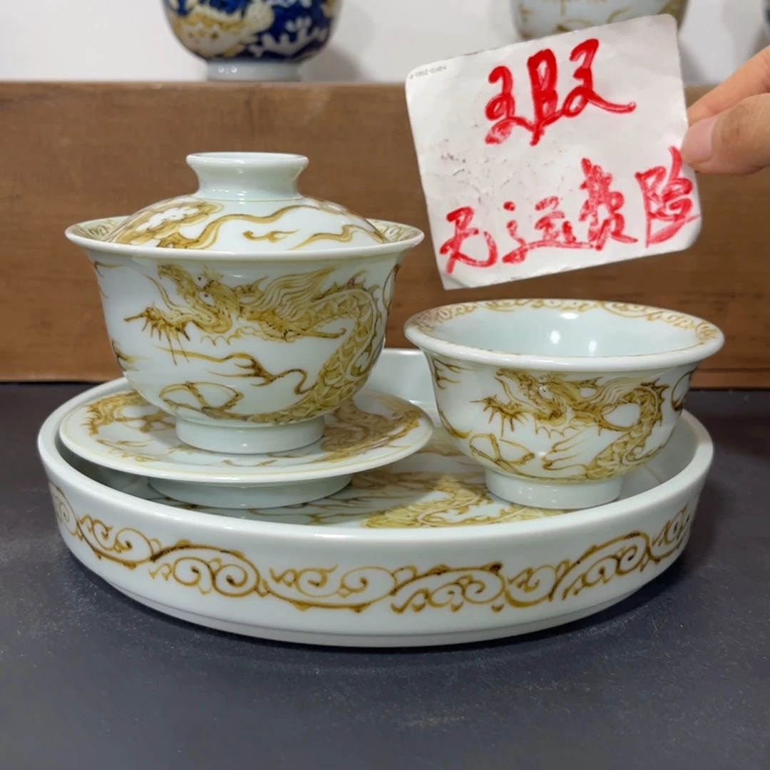 釉里金铠甲龙四件套