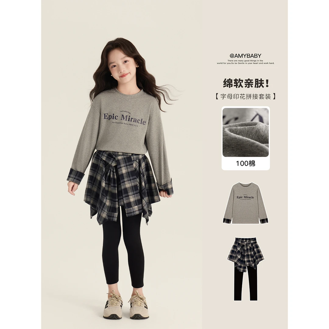 Amybaby女童上衣秋季2025新款洋气纯色简约字母印花长袖撞色T恤