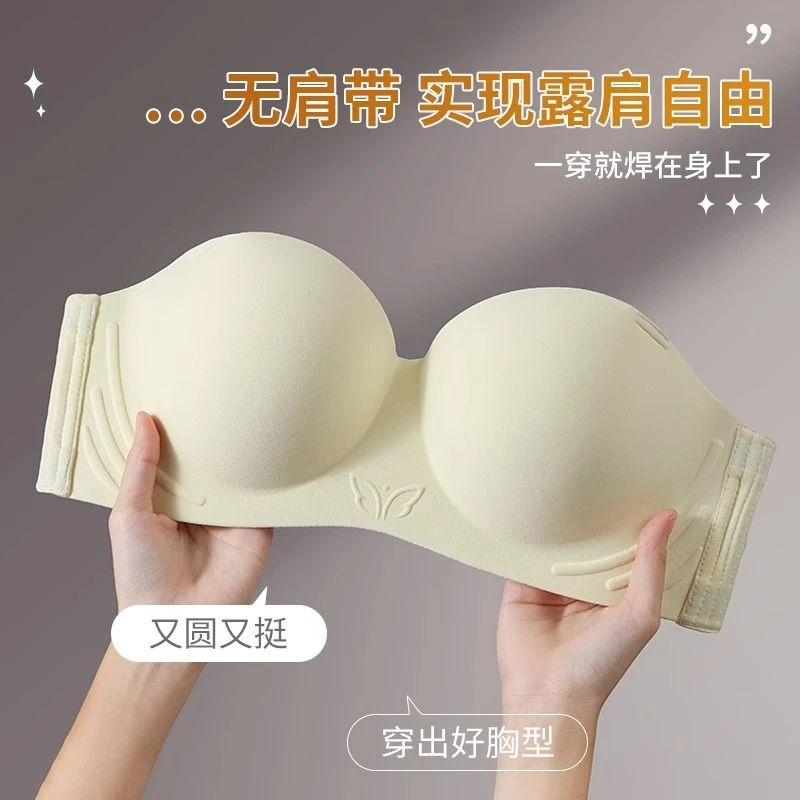大胸无痕光面显小聚拢调整型无肩带防滑上托提拉束胸收副乳内衣女