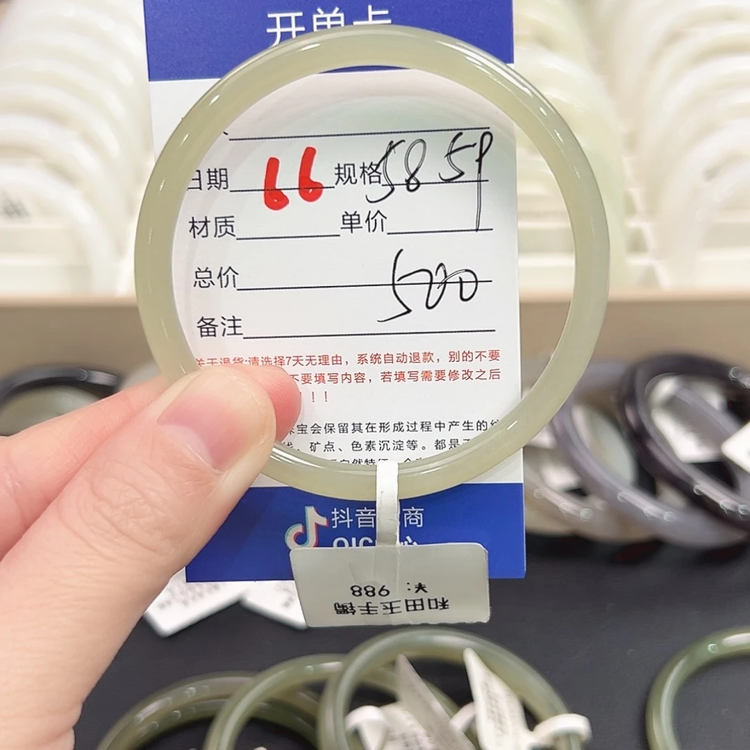 未镶嵌手镯和田玉