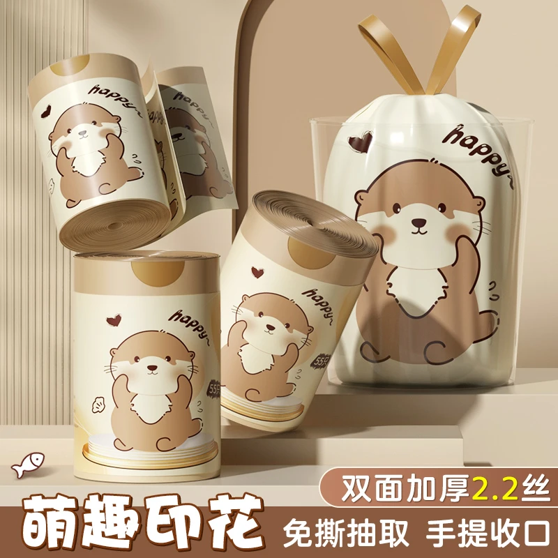 免撕垃圾袋穿绳式办公室大号家用宿舍用可爱印花垃圾袋手提式加厚