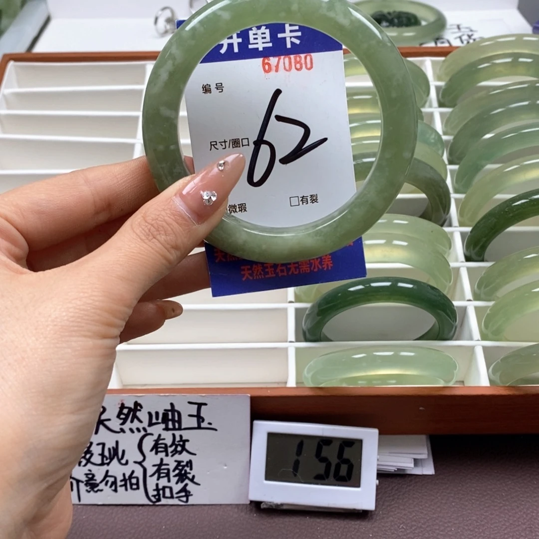 蛇纹石玉手镯未镶嵌