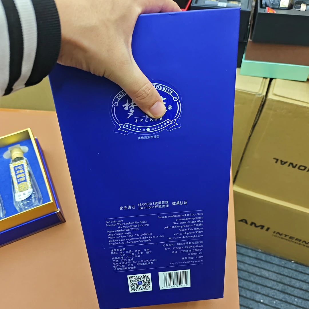 微瑕白酒纸盒包装梦