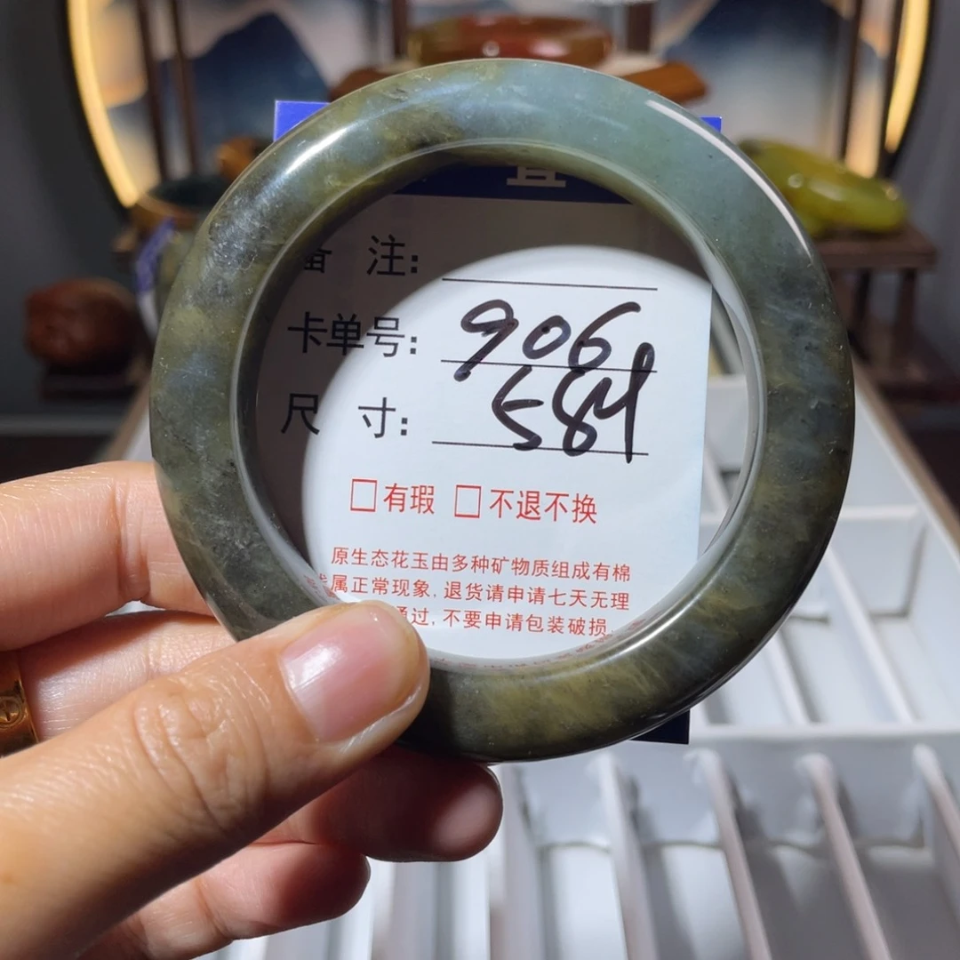 蛇纹石玉未镶嵌手镯