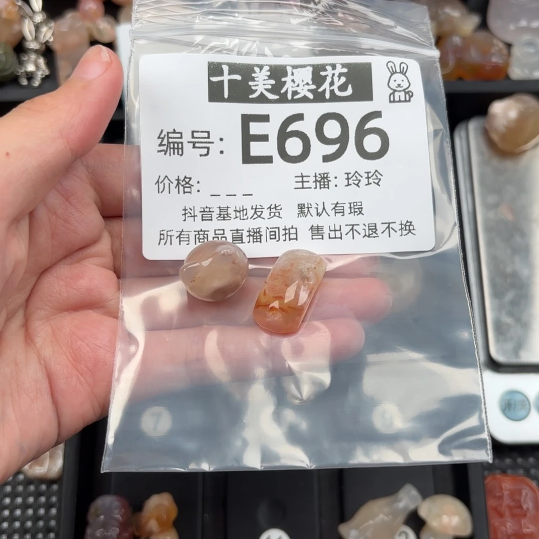 玛瑙/玉髓颈饰未镶嵌t*