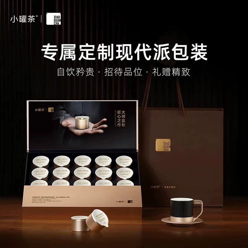 小罐茶大师系列白毫银针4克✖️20罐