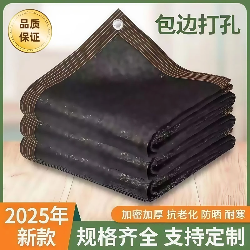 遮阳网抗老化加密加厚太阳防晒大棚养殖花卉农用遮阴遮阳网防晒