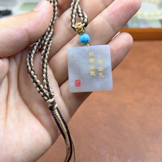 和田玉（糖玉）未镶嵌颈饰