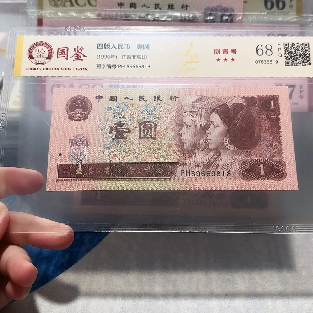 89669818。。。。。。。。倒置