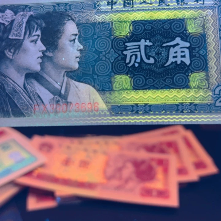 好***行金光国徽超强荧光