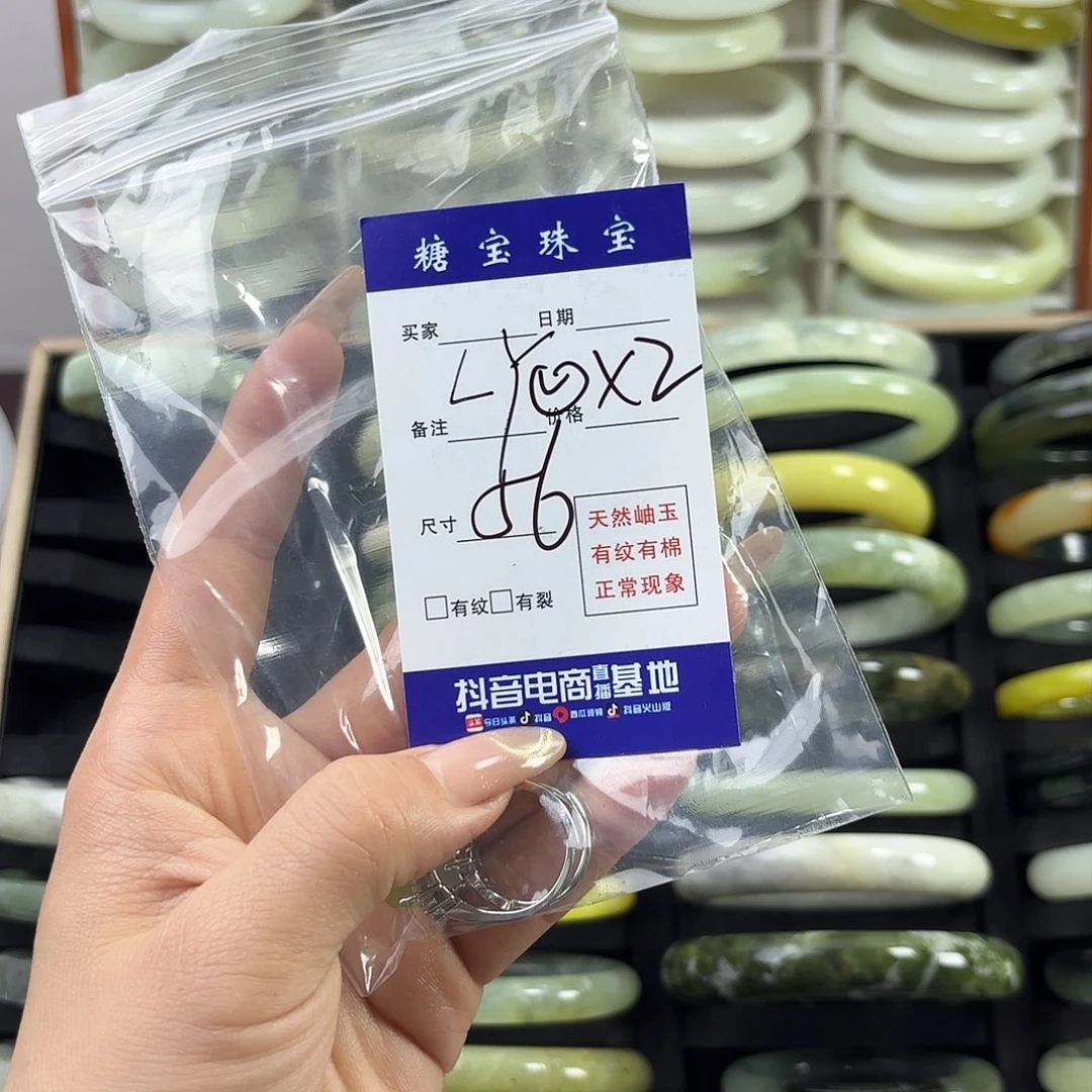 蛇纹石玉手镯未镶嵌.**.