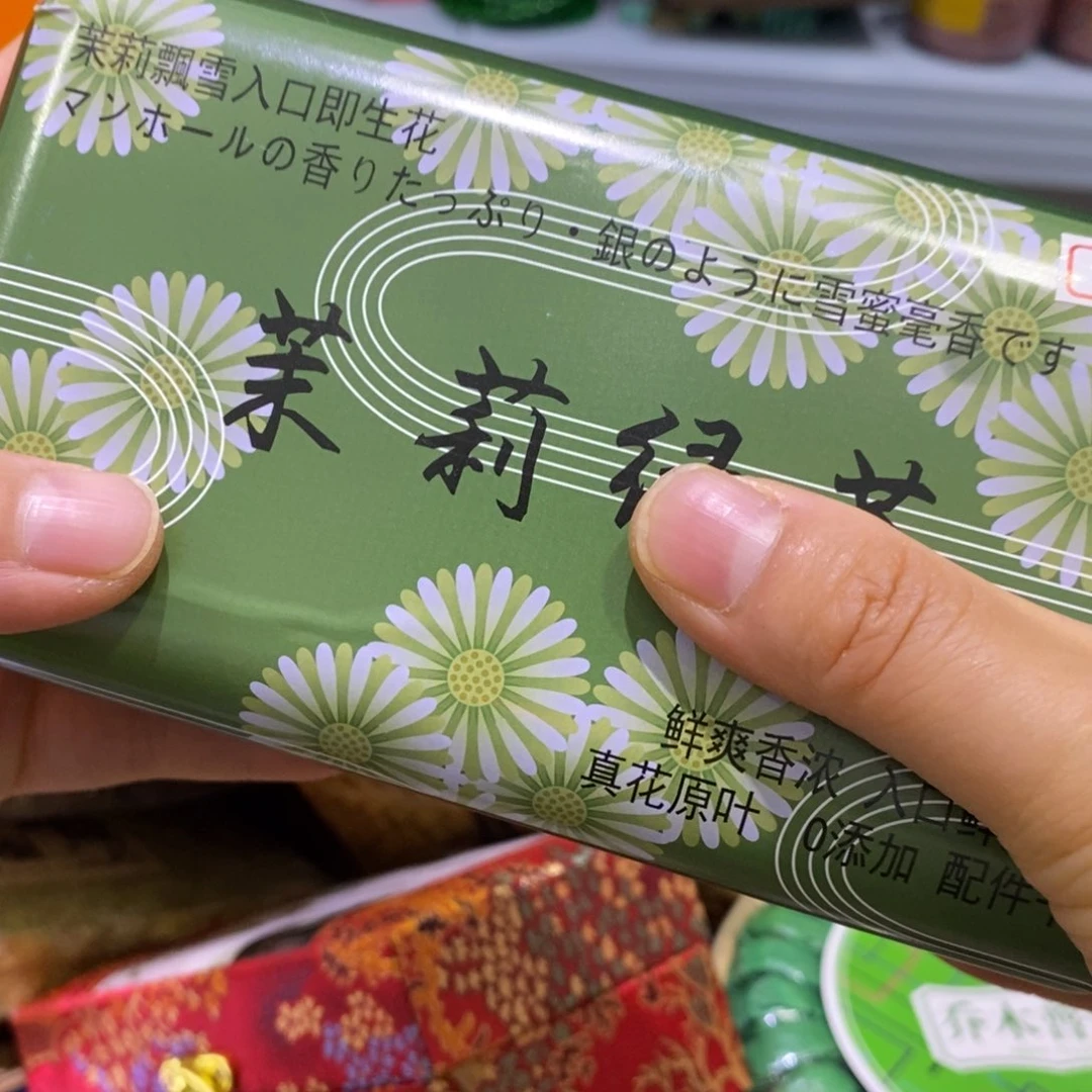 紫砂紫砂—————绿茶