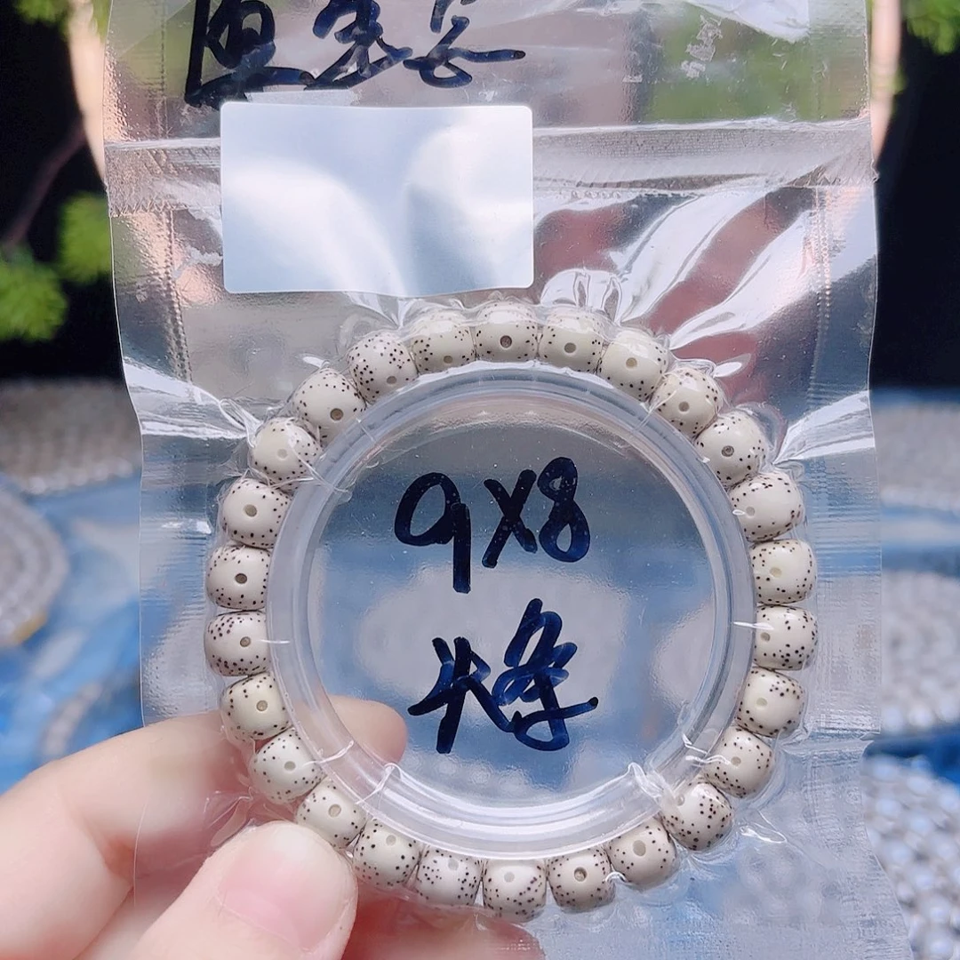 ****星月菩提把件星月