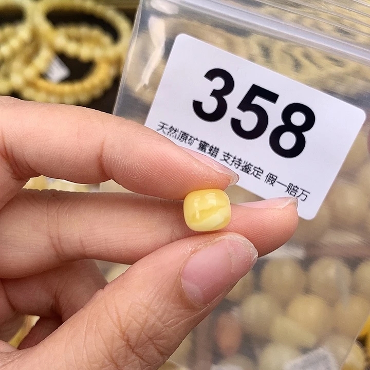 琥珀未镶嵌珠宝奇石9.3