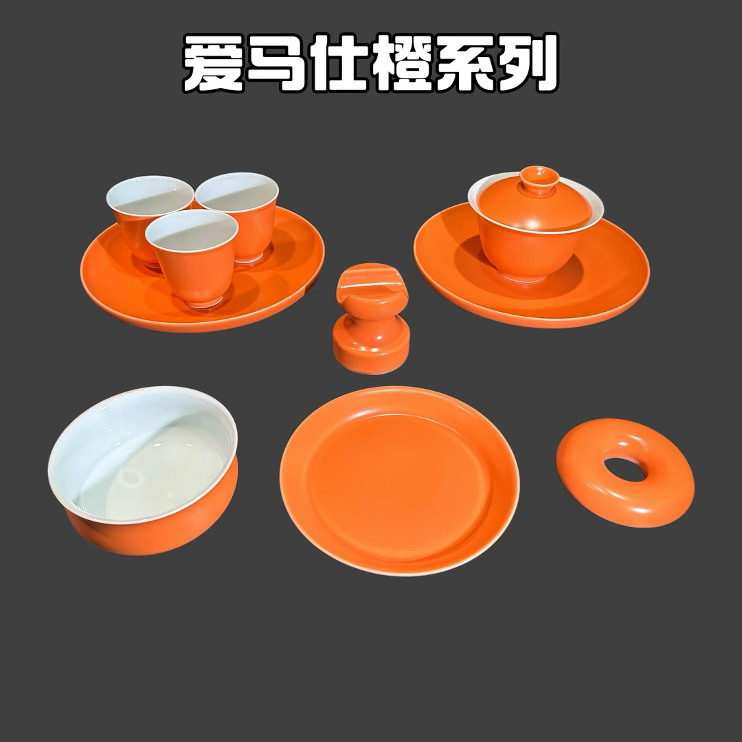 继统柴藏 爱马仕橙元宝盖碗主人杯景德镇陶瓷高温颜色釉手工茶具