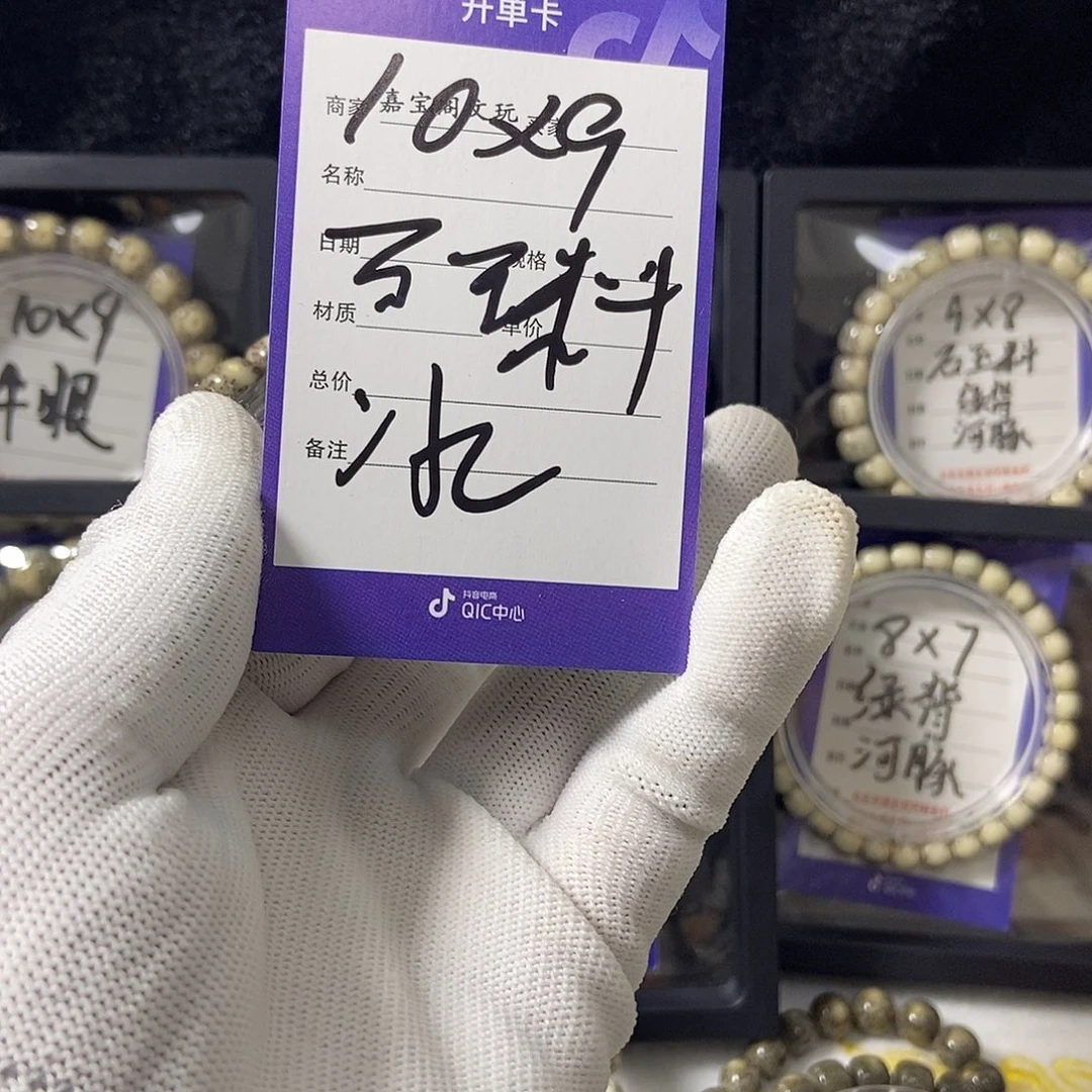 星月菩提吊坠星月